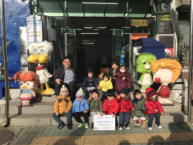 쌀을 기부하기 위해 지난 19일 서울 도봉구 쌍문1동 주민센터를 방문한 쌍문1동 구립어린이집 소속 77명의 어린이들이 기념촬영을 하고 있다.  도봉구 제공