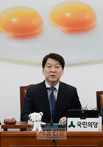 24일 국회에서 열린 국민의당 최고위원회의에서 안철수 대표가 모두발언을 하고 있다. 이종원 선임기자 jongwon@seoul.co.kr