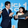 [서울포토] 바른정당 1주년 축하 케이크 받는 유승민 대표