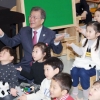 [서울포토] 문재인 대통령, 어린이들과 마술공연 관람