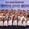 北 여자 아이스하키 선수단 15명 오늘 남한 온다