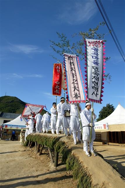 강원 왕곡마을 상여 외나무다리. 연합뉴스