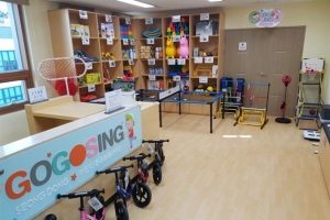 아이들 운동기구 빌려드려요… 성동 고고싱!