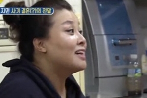 홍지민 “남편 처음 만났을 때 제일 날씬했다, 사실상 사기결혼” 웃음