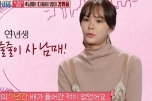 ‘싱글와이프2’ 4남매 엄마 경맑음, “7년 동안 배 들어간 적 없다..유암종 투병”