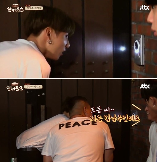 방탄소년단 김남주