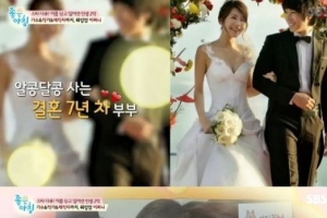 ‘좋은아침’ 이파니, 남편 서상민과 이혼 위기? 어떻게 극복했나 봤더니..