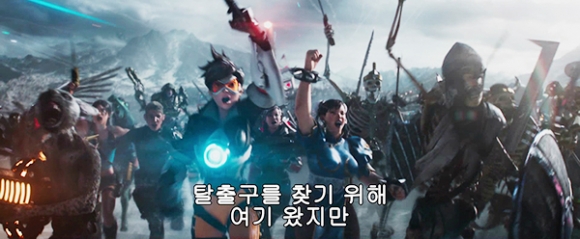 영화 ‘레디 플레이어 원’ 예고편 한 장면.
