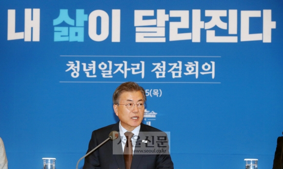 문재인 대통령이 25일 청와대에서 ’청년일자리 점검회의’를 주재하고 있다. 안주영 기자 jya@seoul.co.kr