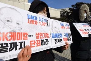 6년형으로 끝난 ‘살인 가습기살균제’