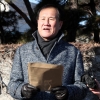 [포토] 문희상 의원 처남 기자회견