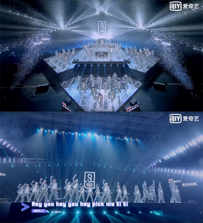 우상연습생 ‘Ei EI’ 무대 영상 캡처