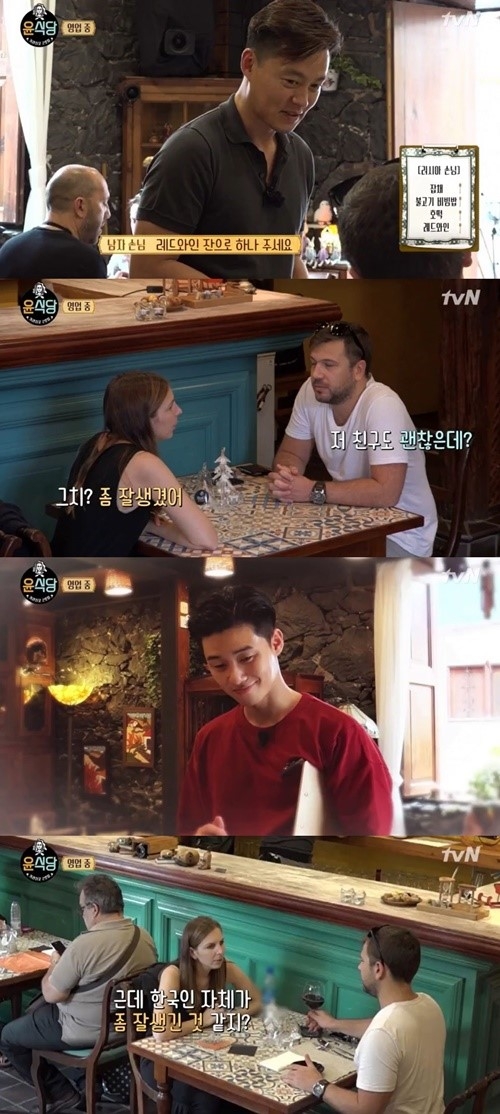 ‘윤식당2’ 이서진 박서준