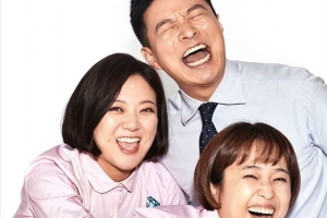 ‘김생민의 영수증 시즌2’, 3월4일 첫 방송 ‘재무상담쇼’의 대반란