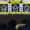 여관 방화 참사로 희생된 세 모녀 장례…가족과 친구들 ‘눈물’