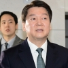 [서울포토] 굳은 표정으로 당사 들어서는 안철수 대표