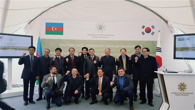 한국산업인력공단 아제르바이잔에 직업훈련센터 착공 
