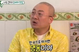 ‘미우새’ 염경환, 베트남으로 이민 떠난 이유 들어봤더니..