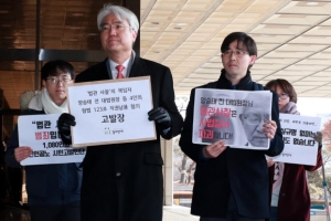 전 법원행정처 차장, 이장석 전 구단주 변호인 그만 둔 이유는