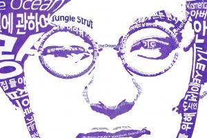 분당 ‘신해철 거리’ 새달8일 준공