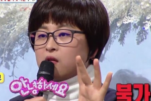 ‘안녕하세요’ 거머리 키우는 누나, 가족에 수혈까지 ‘경악 그 자체’