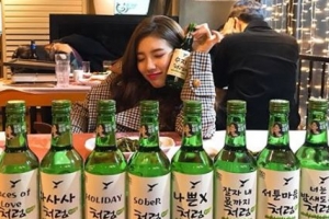 ‘컴백’ 수지, SNS에 쇼케이스 후기+신곡 홍보 인증샷..“남다른 소주 사랑”