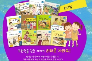 초등학교 입학 준비, 자녀와의 대화·도치동화 활용 등이 도움