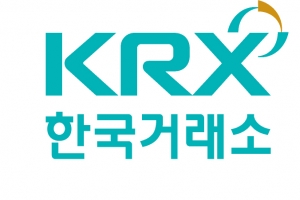 코스피 ·코스닥 합친 KRX300 명단…어느 기업 들어갔나