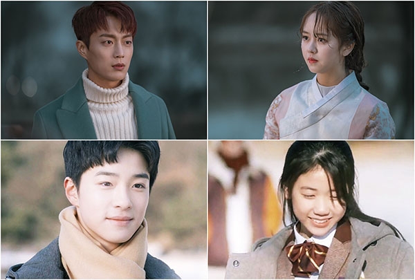 라디오 로맨스 윤두준 김소현