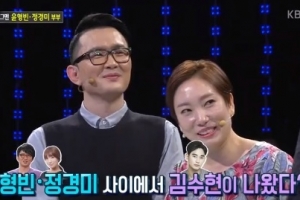 코미디언 윤형빈-정경미, 5살배기 ‘훈남’ 아들 공개...“확실히 내 아들 맞아”