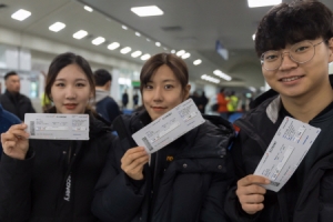 [서울포토] ‘북한 원산행 비행기 티켓이에요’