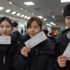 [서울포토] ‘북한 원산행 비행기 티켓이에요’