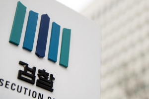대검 ‘靑 특감반 비위’ 수사관 진상조사 착수