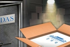 검찰 “다스 창고의 MB 청와대 문서, 거기 있으면 안되는 자료들”