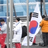 [서울포토] 평창 올림픽 선수촌 태극기 게양
