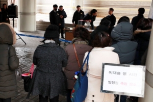 “이재용 항소심 선고 직접 보겠다”…방청석 경쟁률 ‘6.6대 1’