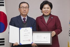 서초 문화행정국장에 정경택