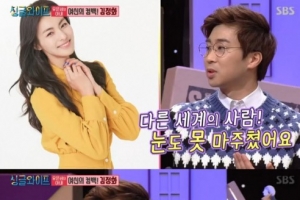 ‘싱글와이프2’ 유은성-김정화, “사귄 지 한 달 만에 ‘결혼하자’ 청혼” 이유는?