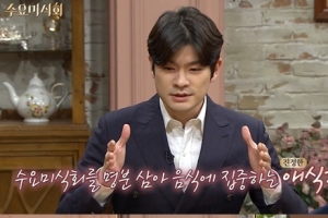 ‘수요미식회’ 장기하, 애식가다운 면모 “음식 앞에선 음악 얘기도 귀찮다”