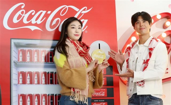 김연아-박보검 ’코카콜라 자이언트 자판기 오픈합니다’