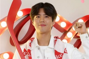 [포토] 박보검 ‘아이스하키스틱 들고’