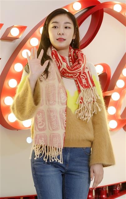여신 김연아 ’평창올림픽 응원해요’