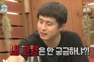 ‘나혼자산다’ 기안84, 때아닌 필명 논란에 하차 요구까지...왜?