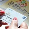 1일부터 문화누리카드 발급…연 7만원 공짜영화·공연 어떻게?