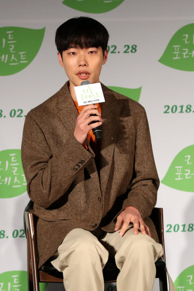 류준열 ’따뜻한 농촌의 남자’  1일 서울 중구 메가박스 동대문에서 열린 영화 ’리틀 포레스트’ 제작보고회에 배우 류준열이 인사말을 하고 있다.<br>연합뉴스