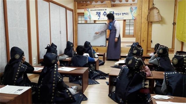 지난해 10월 개관한 강남구 못골한옥어린이도서관 내 못골서당에서 아이들이 수업을 받고 있다.  강남구 제공