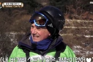 ‘어서와 한국은’ 데이비드, 패러글라이딩 도전 “나는 66세...청춘이다”
