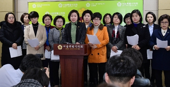 조규영 서울시의원 등 더불어민주당 전국여성지방의원협의회 의원 11명은 1일 서지현 검사의 성폭력 피해에 대한 용기있는 폭로를 응원하는 성명을 발표하고 있다.