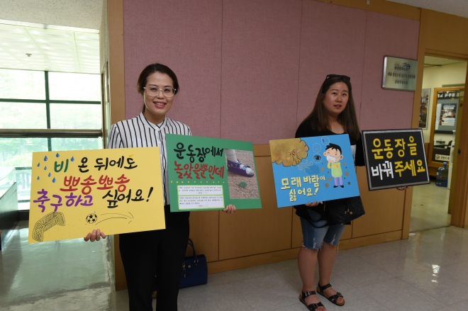 서울 중랑구가 주민참여예산제 공모를 실시할 예정인 가운데 주민들이 사업 내용을 담은 플래카드를 들고 있다.  　중랑구 제공 