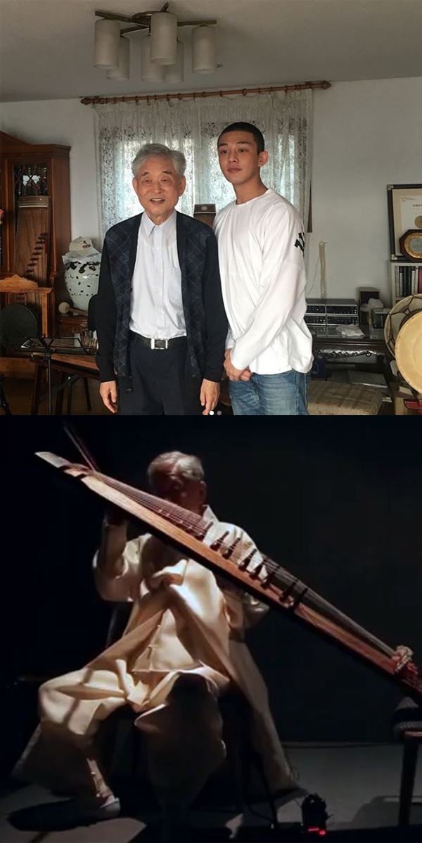 유아인 故 황병기 애도